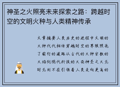 comment-img