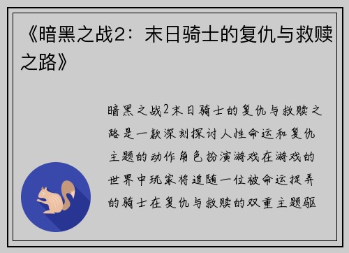comment-img