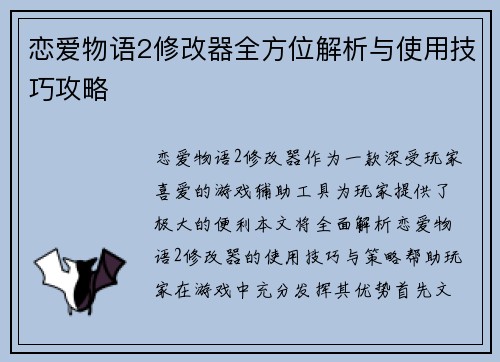 comment-img