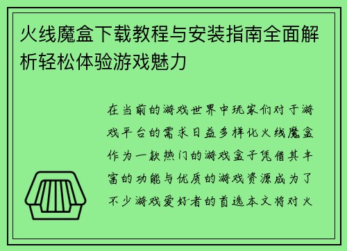 /news/82.html