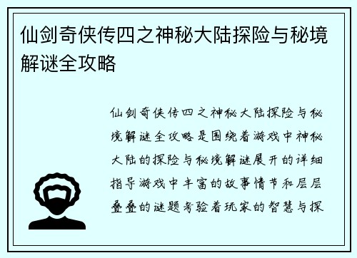 comment-img