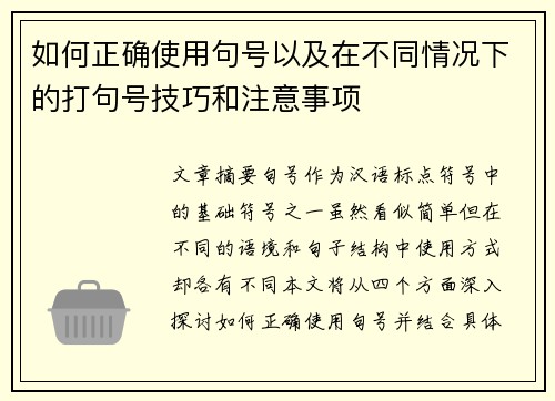 comment-img